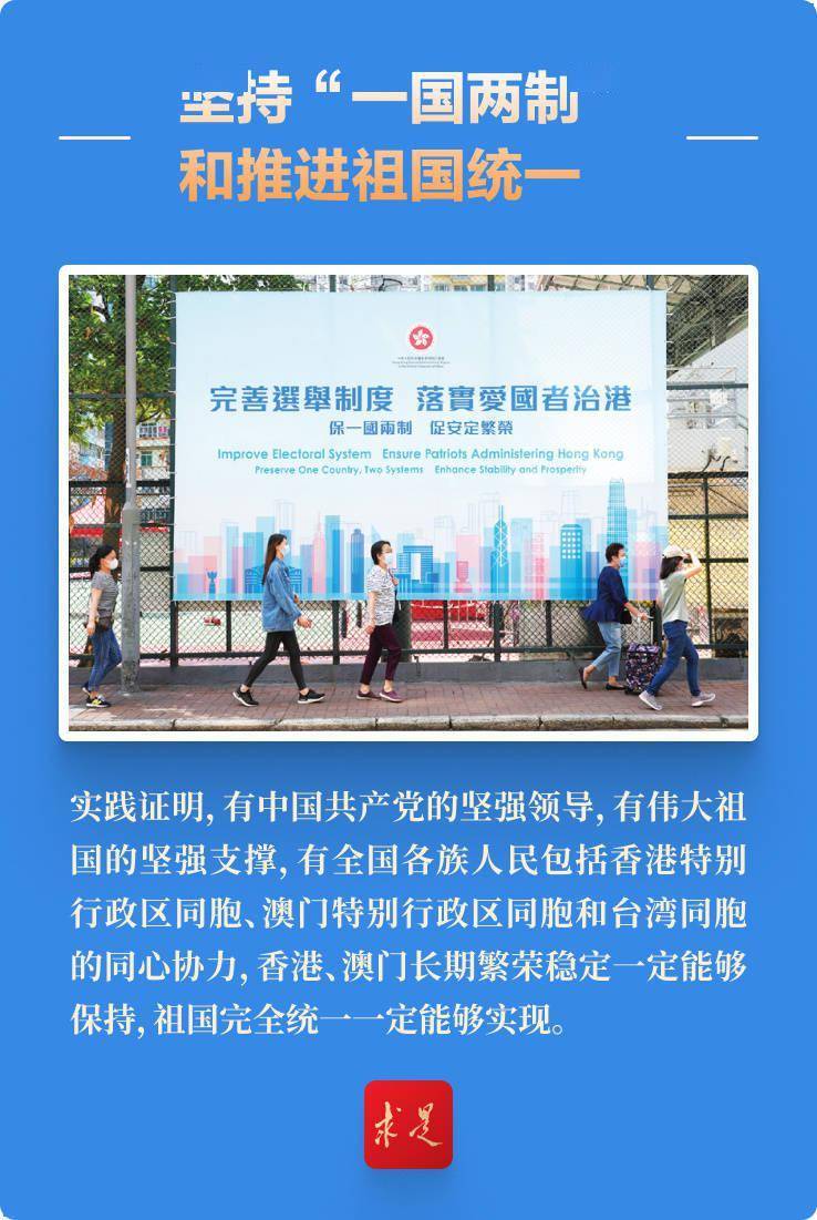 新澳内部期期精准