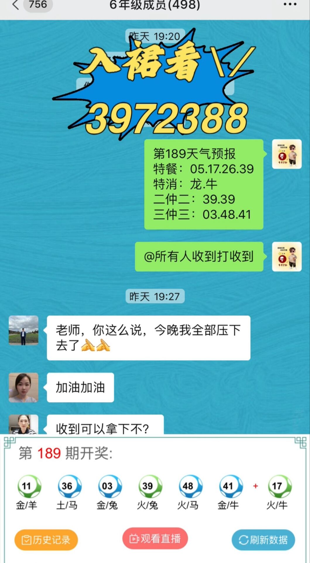 澳门彩票开奖记录与开奖码结果的深度解析——以2024年4月9日为例，澳门彩票开奖记录与开奖码结果深度解析，以最新一期为例（2024年4月9日）