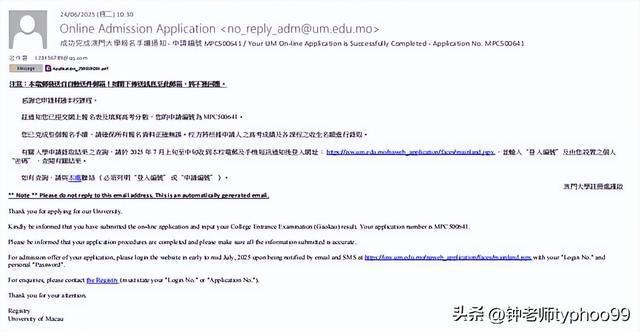 澳门免费资料大全，探索未来的机遇与挑战（2025展望），澳门未来展望，免费资料大全揭示机遇与挑战（2025年展望）
