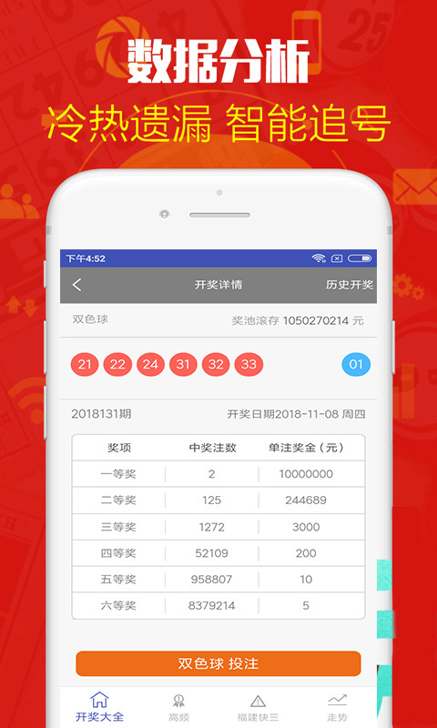 澳门六开彩免费精准大全，探索预测与娱乐的边界（2025年展望），澳门六开彩免费精准大全，预测与娱乐的边界展望（2025年）