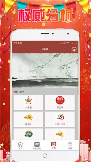 澳门二四六天下彩天天免费大全——探索澳门彩票文化，澳门彩票文化探索，二四六天下彩免费大全