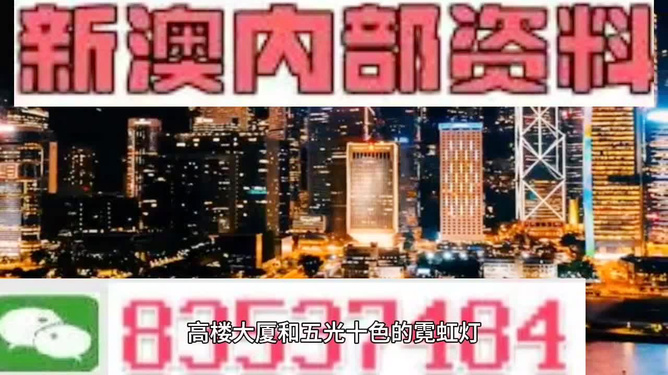 探索未来之门，澳门2025新精准免费大全，澳门未来探索之旅，揭秘2025新精准免费大全