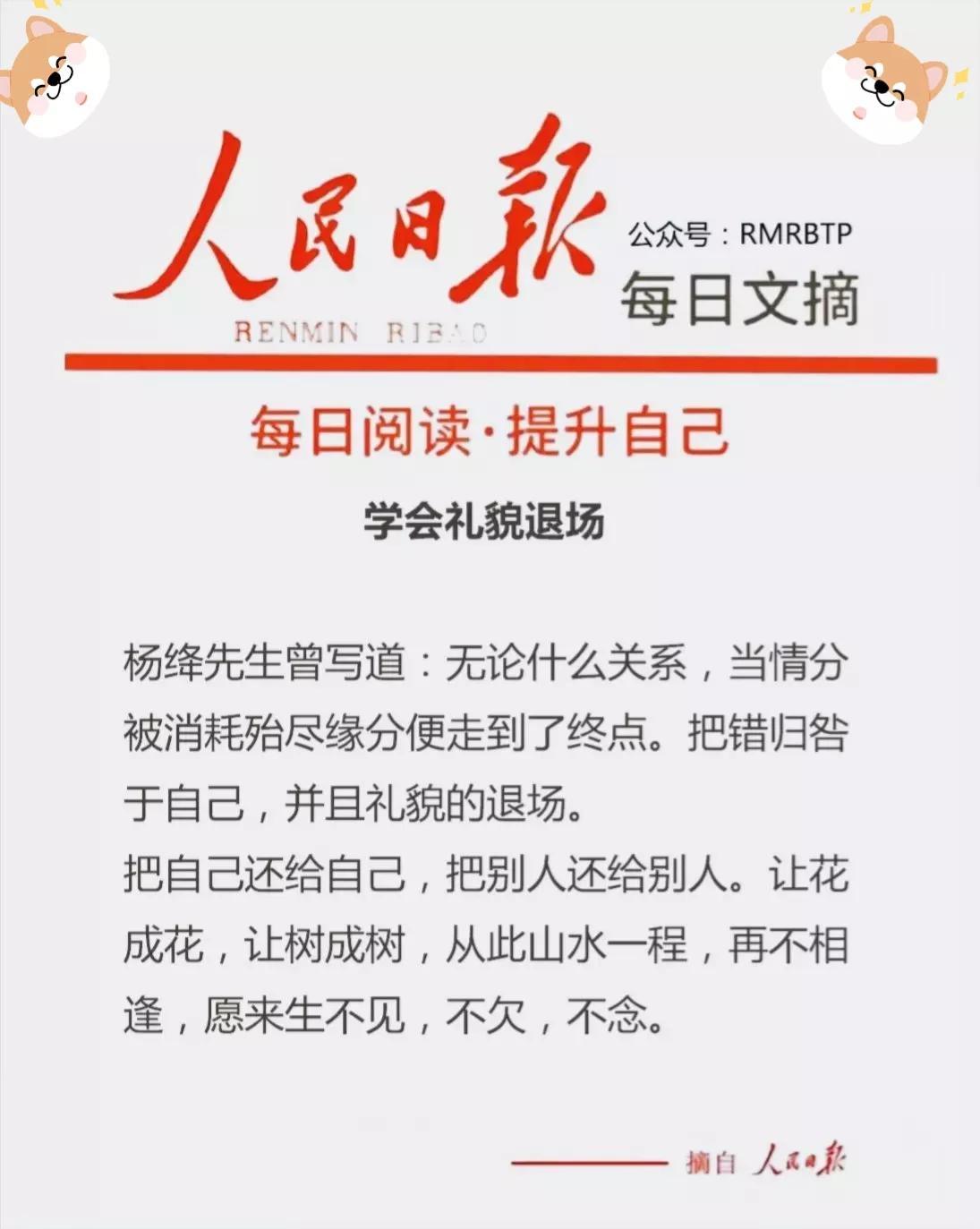 今日国际新闻摘抄十条（XXXX年XX月XX日），今日国际新闻摘要（XXXX年XX月XX日）十条速递
