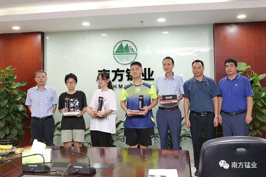 最新消息关于南方锰业的蓬勃发展，南方锰业蓬勃发展最新动态