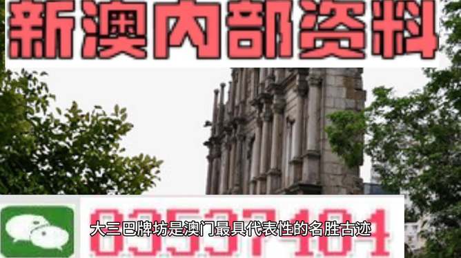 2025澳门最准免费资料