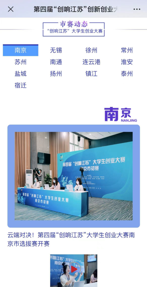 一键强国最新版2024，探索新时代的科技力量与社会进步，一键强国最新版2024，科技力量推动社会进步新探索