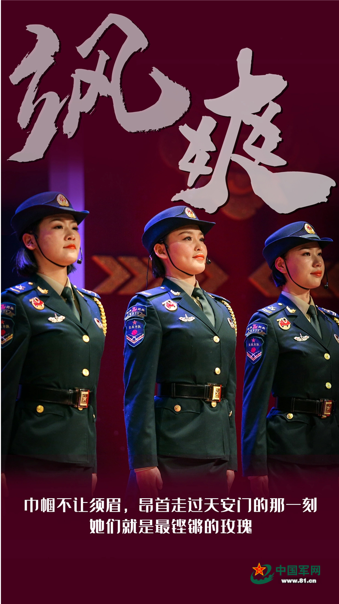 中国女兵的荣誉与梦想，坚韧、勇敢与无限可能，中国女兵的荣耀与梦想，坚韧、勇敢，无限可能之路
