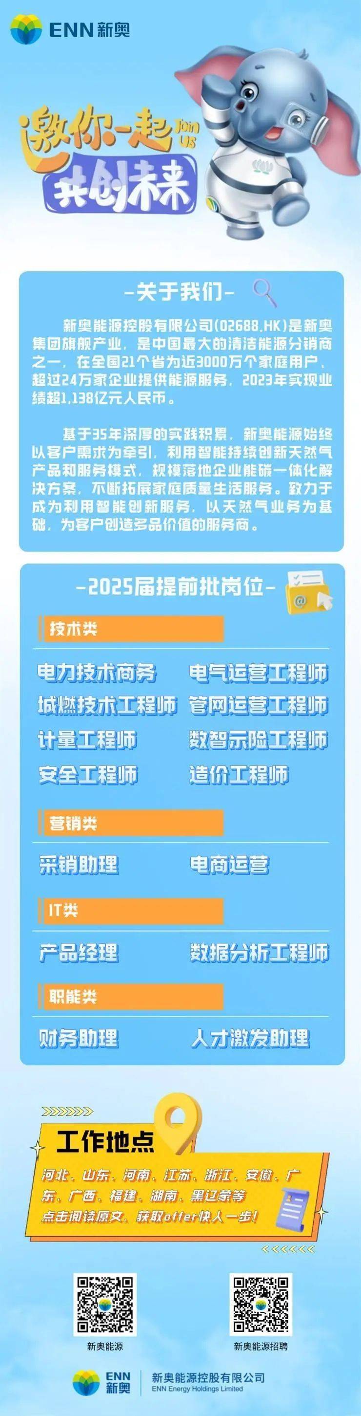 澳门彩票业的发展与展望，2025年新澳门天天开奖资料大全，澳门彩票业的发展与展望，2025年澳门彩票开奖资料概览