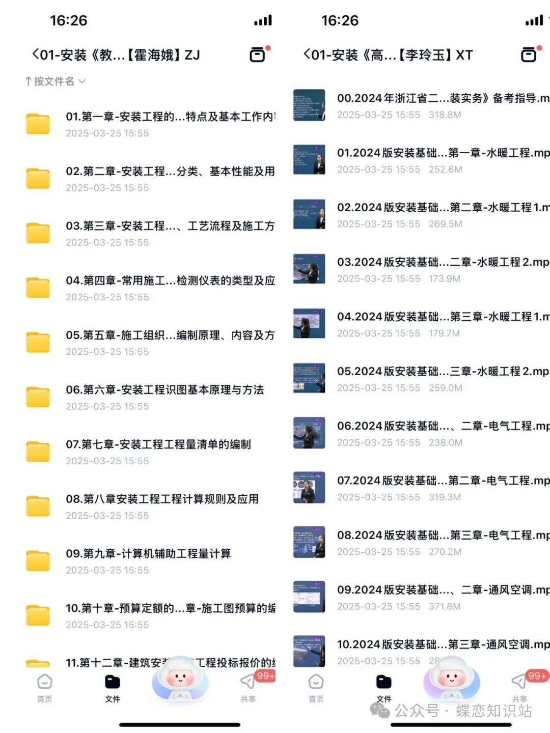 资料大全正版资料2025