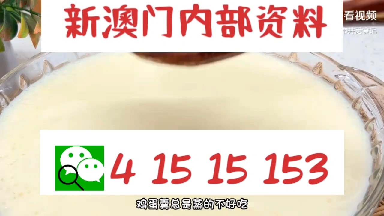 澳门最快五肖五码开奖，探索现代博彩的新纪元，澳门最快五肖五码开奖，现代博彩新纪元探索