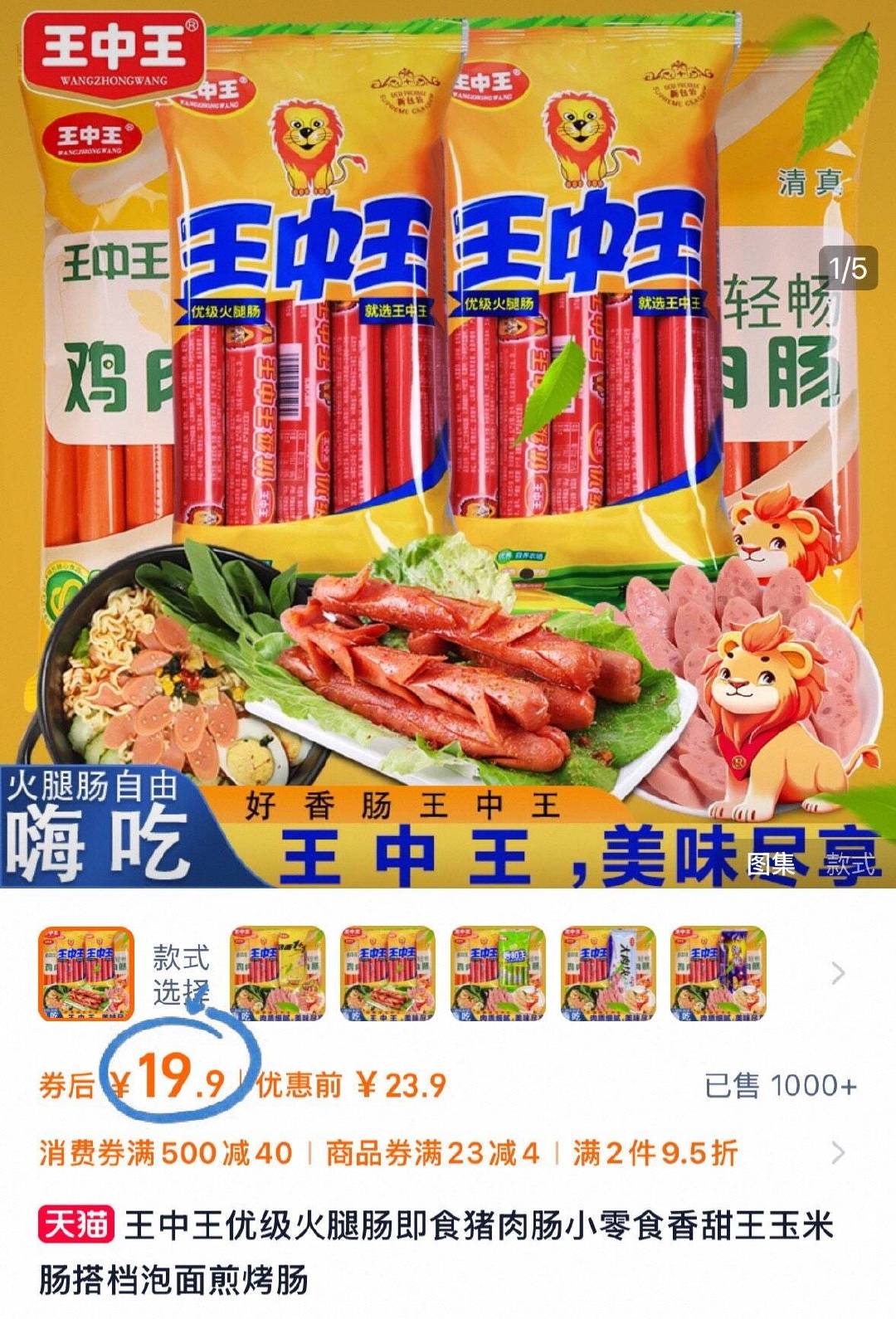本港台平特一肖王中王，探索与解析，探索解析本港台平特一肖王中王之谜