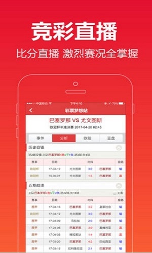 澳门最快六会彩开奖结果，揭秘彩票背后的秘密，澳门六会彩开奖结果揭秘，彩票背后的秘密大揭秘