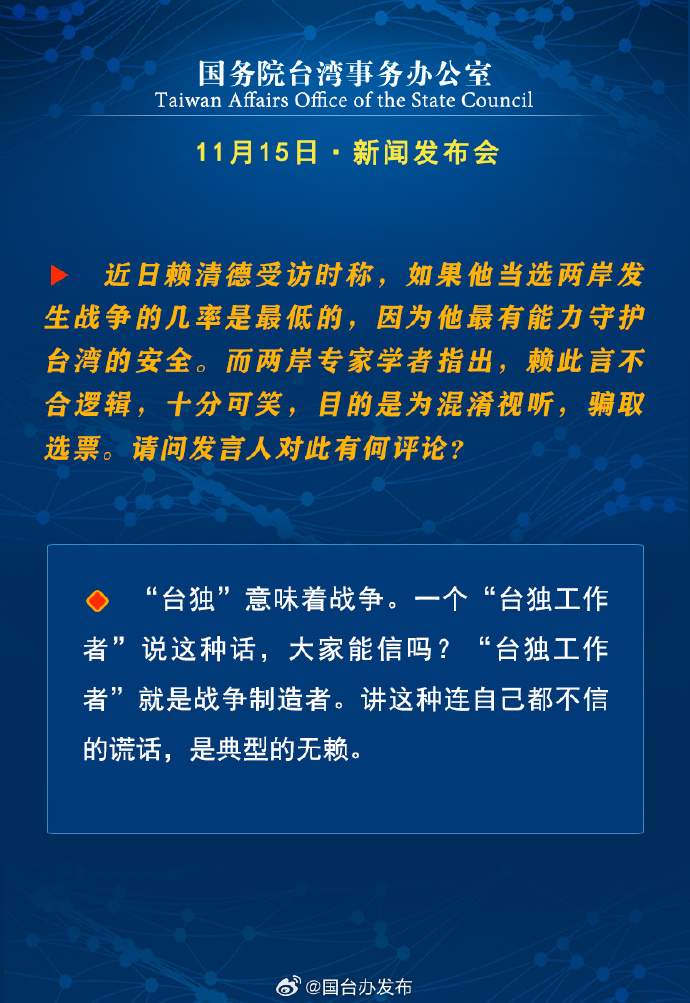 台湾最新消息与今天时事新闻综述，台湾最新消息与今日时事新闻综述