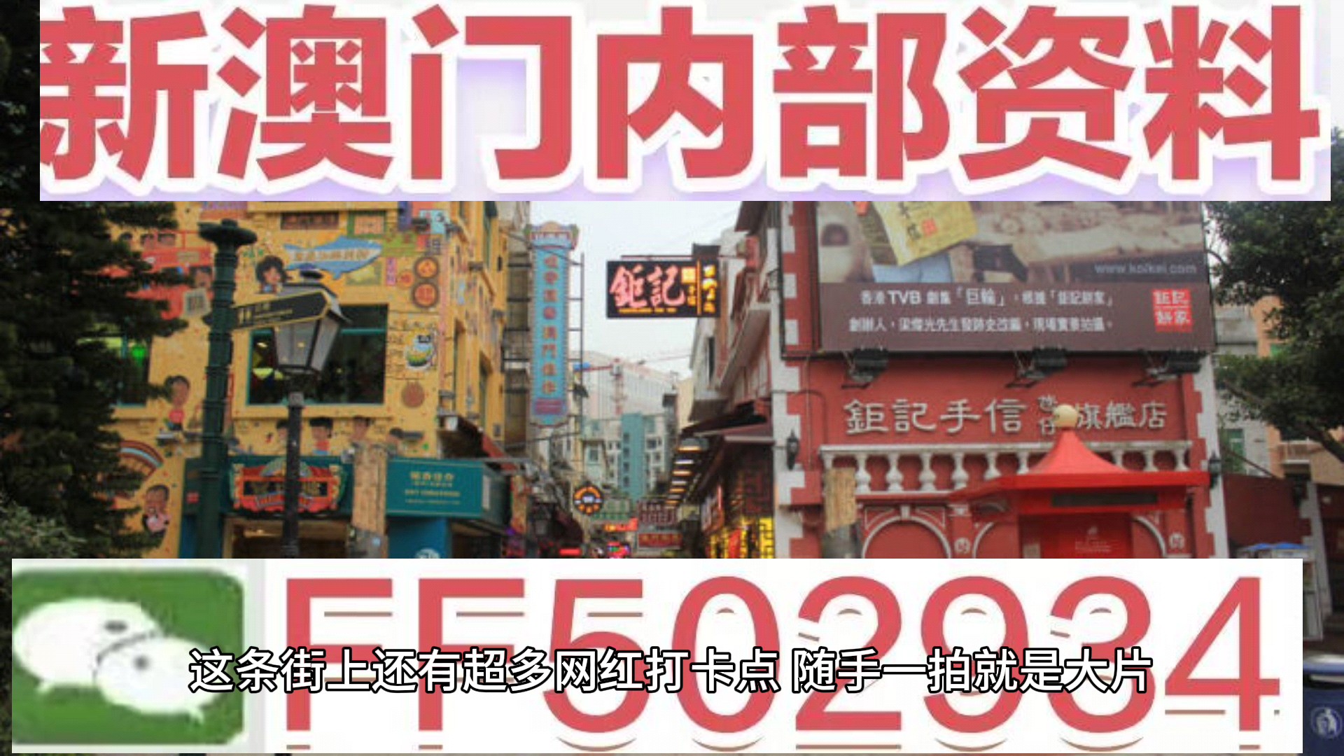 澳门六开彩开奖结果与开奖记录深度解析，澳门六开彩开奖结果与开奖记录深度剖析