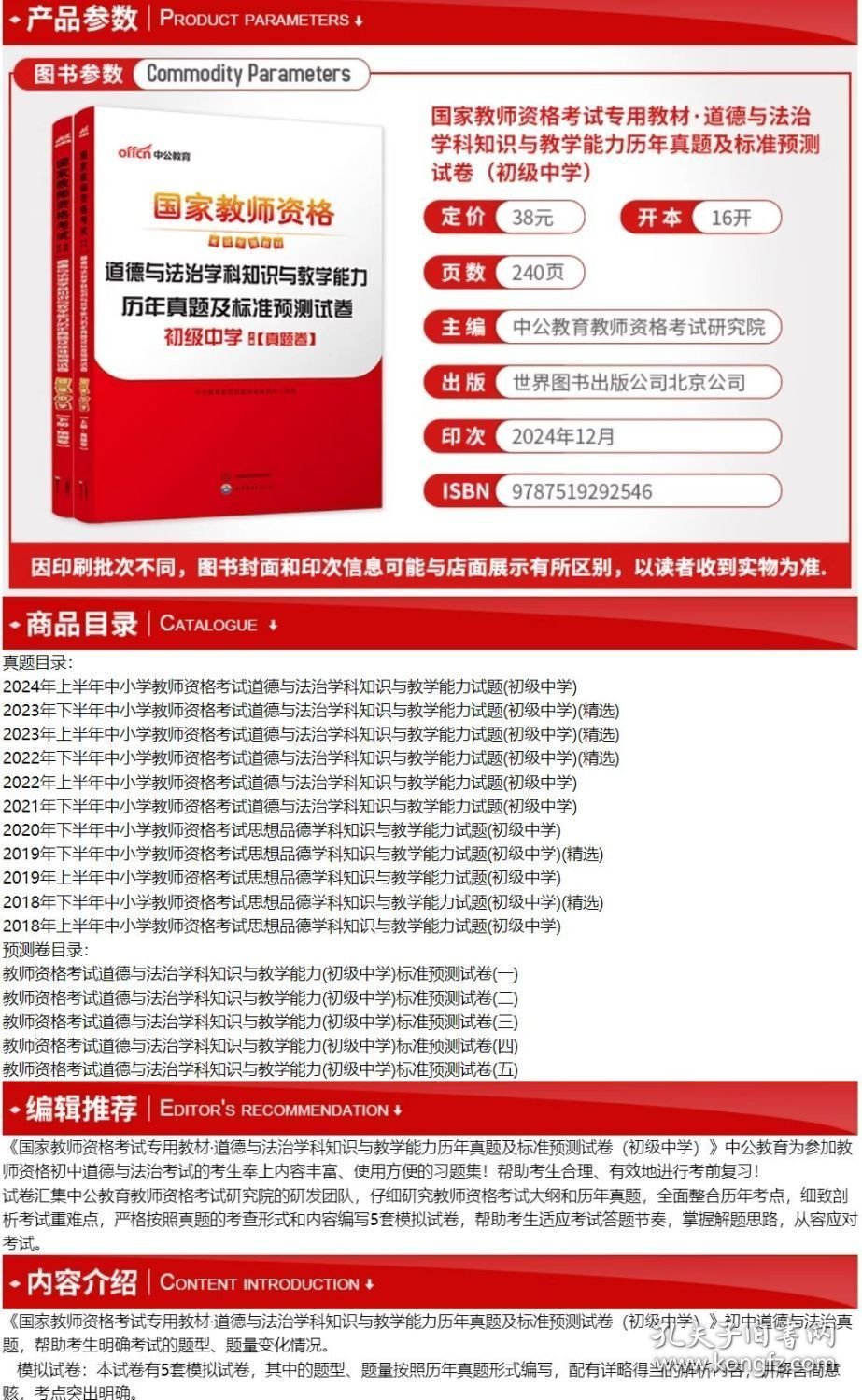 迈向2025年正版资料免费大全，一个全新的时代展望，迈向2025，正版资料免费时代全新展望