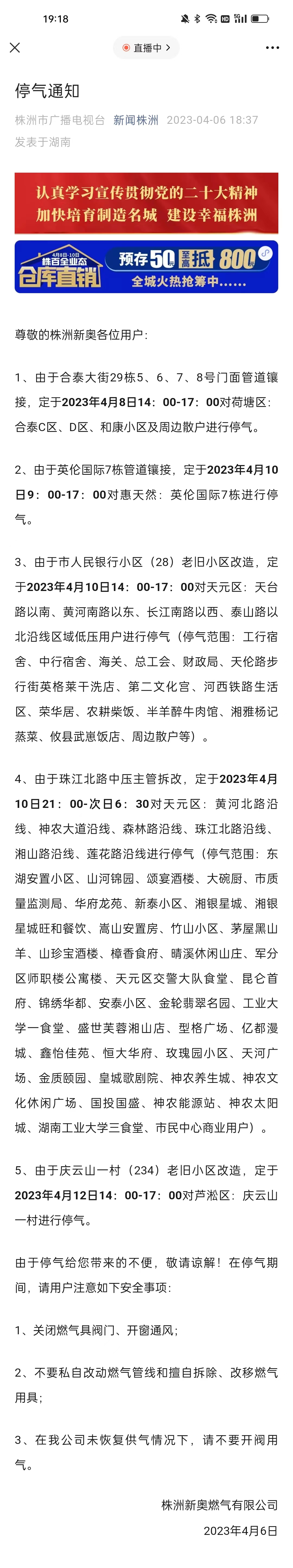 澳门一码一肖
