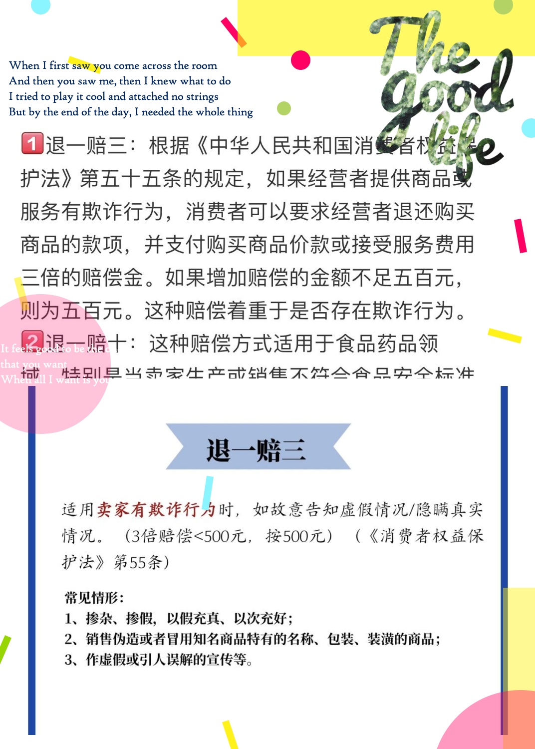 一肖怎么赔，深度解析与理性思考，一肖赔偿深度解析与理性思考指南