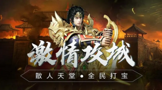 传奇新开网站传奇三肖，探索神秘世界的新篇章，传奇三肖，探索神秘世界的新篇章开启
