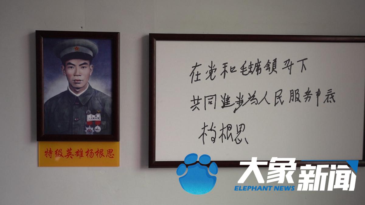 特级英雄杨根思的侄子——杨洪旭，杨洪旭，特级英雄杨根思的侄子传承英雄精神