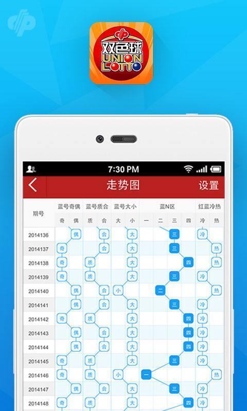 今晚澳门开最准一肖一码