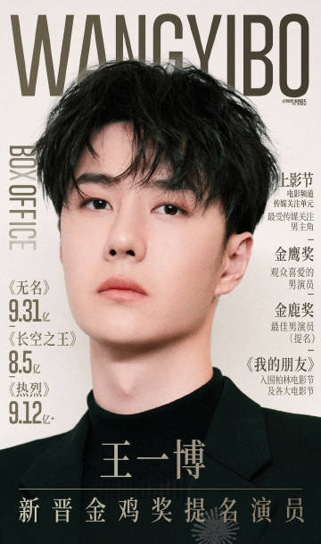 王中王博一肖二码，探寻背后的故事与意义，王中王博一肖二码背后的故事与意义探寻