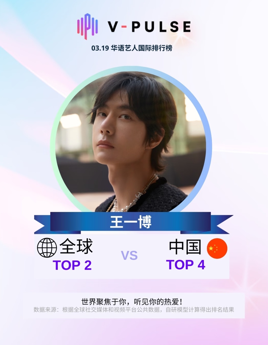 王中王一肖，如何下载与应用，王中王一肖，下载与应用指南