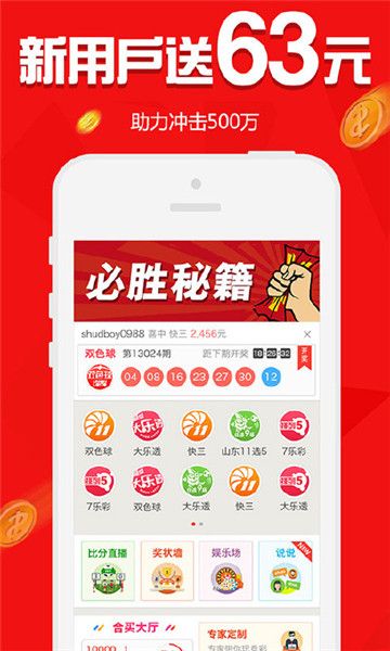揭秘彩票背后的秘密，探索92期管家婆必中一肖的奇幻之旅，揭秘彩票背后的秘密，探寻管家婆必中一肖奇幻之旅