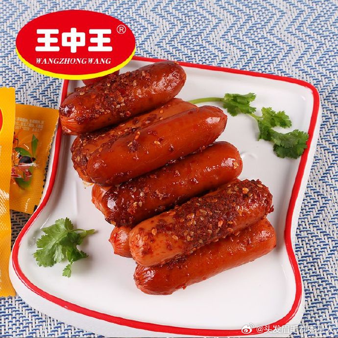 腊味王中王