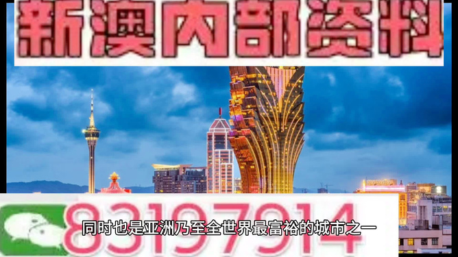 澳门正版资料的重要性及其价值研究（2025版），澳门正版资料的重要性及其价值研究（深度解析2025版）