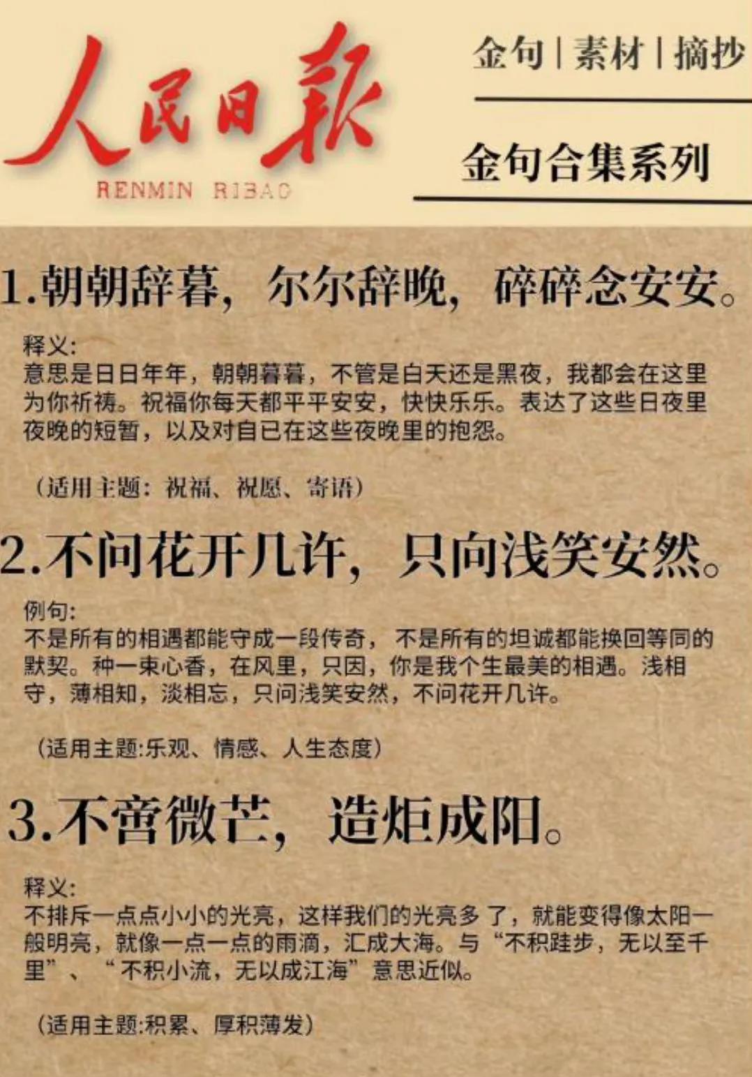 最近新闻大事件2023摘抄图片及其影响，2023年重大新闻事件概览，图片摘抄及其社会影响