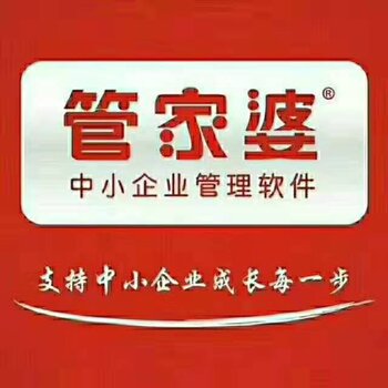 管家婆，家庭与企业的得力助手，管家婆，家庭与企业的得力助手角色定位解析