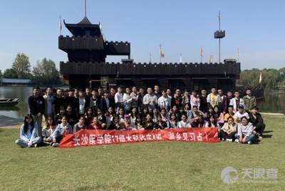 新时代国防建设