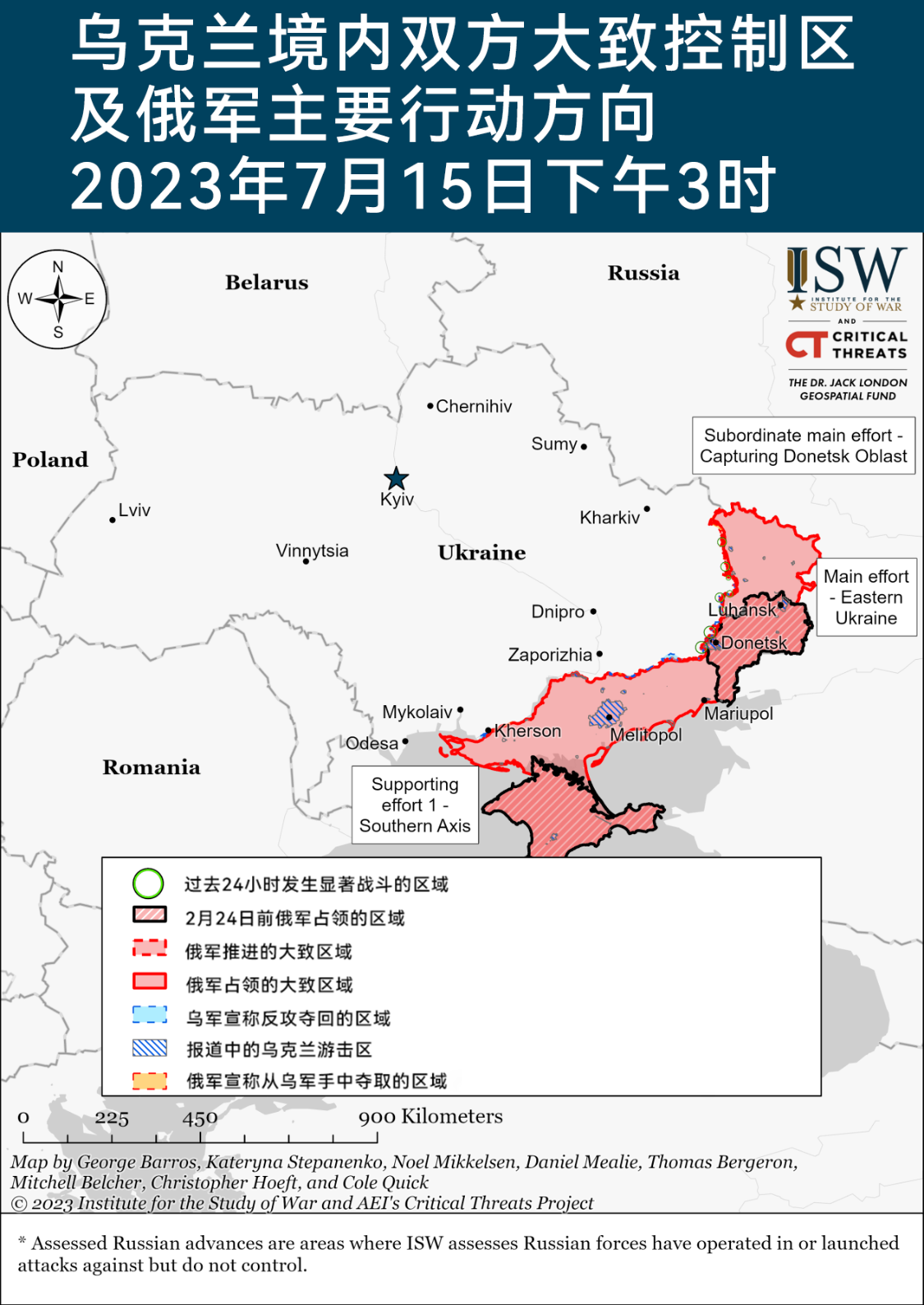 俄乌冲突前线战情要闻（日期标注，XXXX年6月29日），俄乌冲突前线战情要闻报告（XXXX年6月29日最新动态）