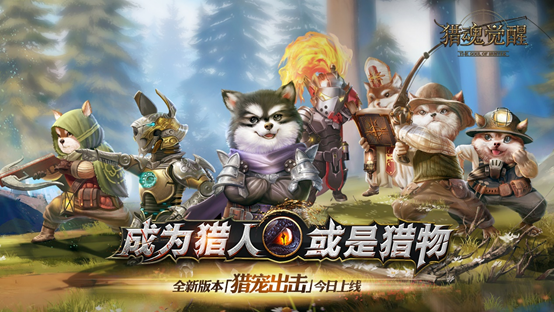 中华猎人俱乐部手机版，探索与体验，中华猎人俱乐部手机版，探索与体验之旅