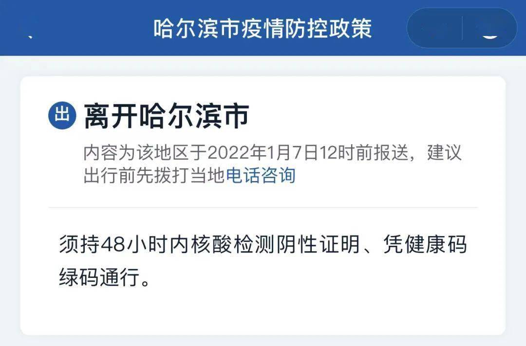 台湾省新冠疫情今日消息，台湾省新冠疫情最新消息更新
