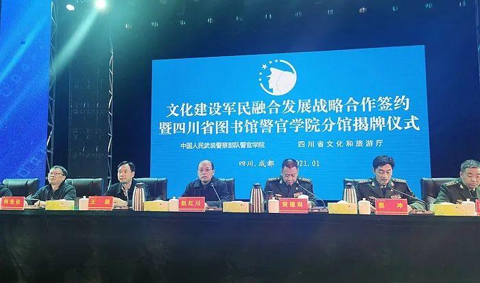 武警警官学院2025年招生计划展望，武警警官学院2025年招生展望与计划发布