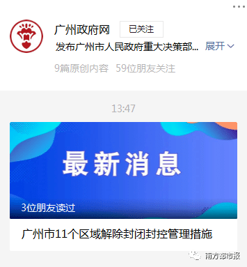 最新消息，永丰县是否已经解封？，永丰县最新动态，是否已经解封？