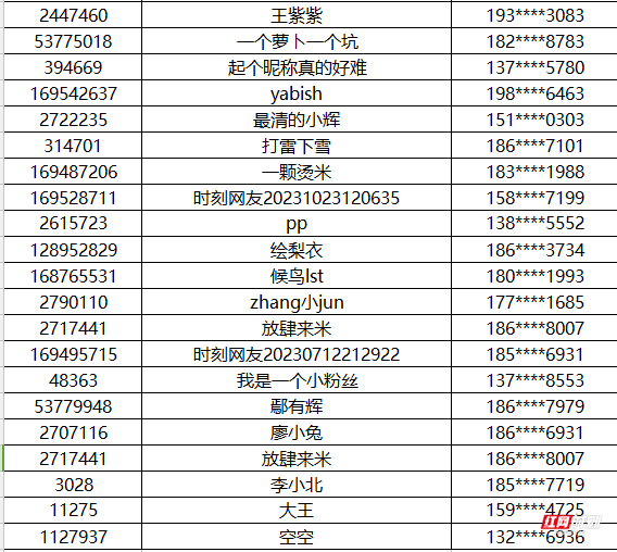 澳门最快开奖9494免费资料网——探索与解析，澳门最快开奖9494免费资料网解析探索