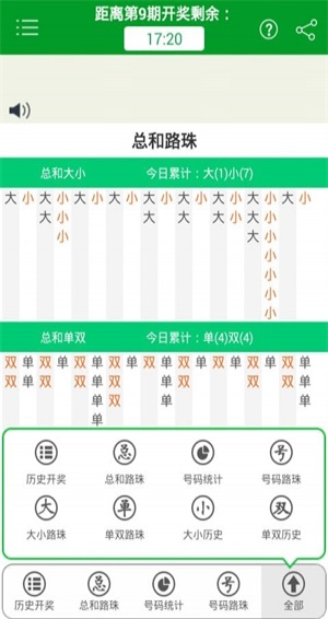 澳门四肖四码期期准免费——揭秘澳门博彩文化中的精准预测，澳门博彩文化揭秘，四肖四码精准预测揭秘