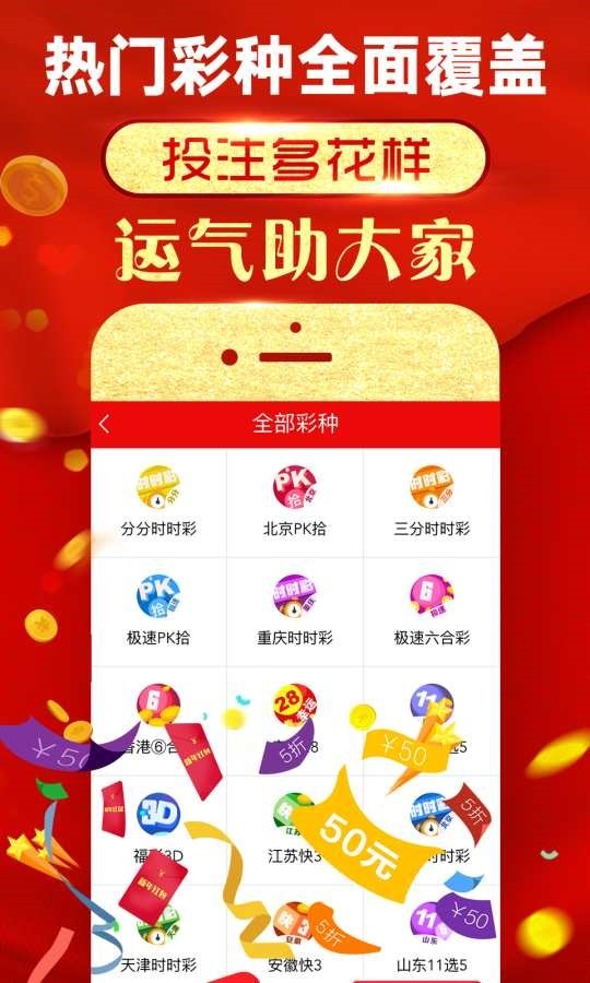 揭秘彩票背后的秘密，精准免费四肖预测与数字77777与88888的神秘联系，揭秘彩票背后的秘密，数字77777与88888的神秘联系及精准免费四肖预测