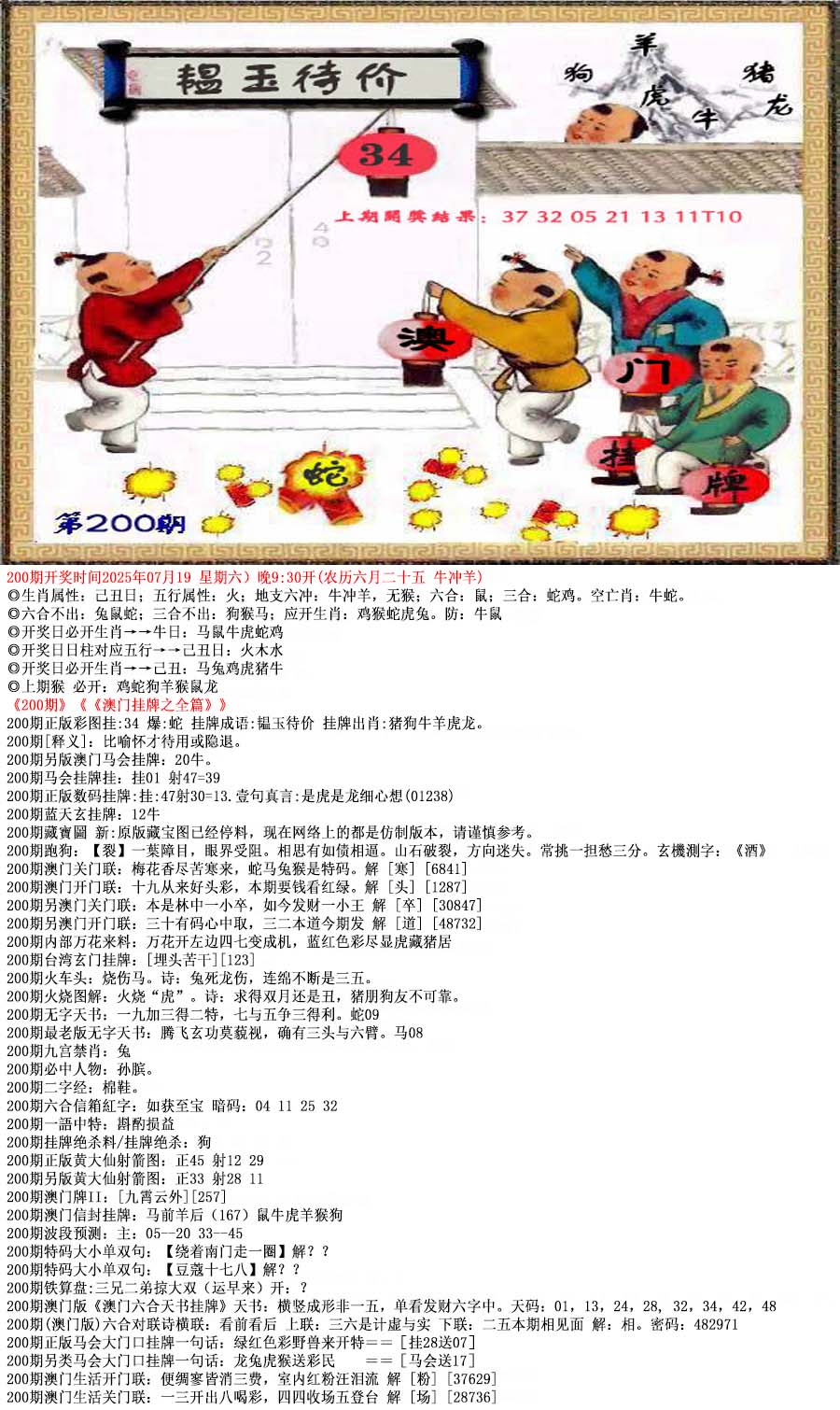 探索49图库，图片与资料的宝库，探索49图库，图片与资料的宝藏世界