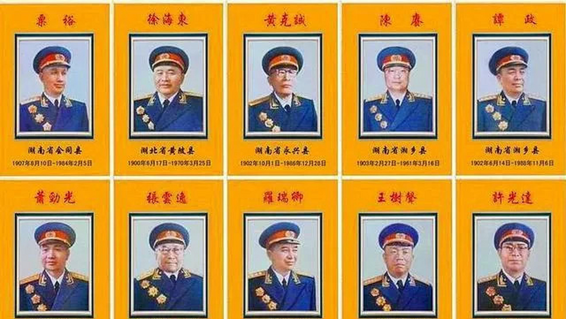 中国历史上的十大将军排名顺序及其影响，中国历史上十大将军的排名及深远影响