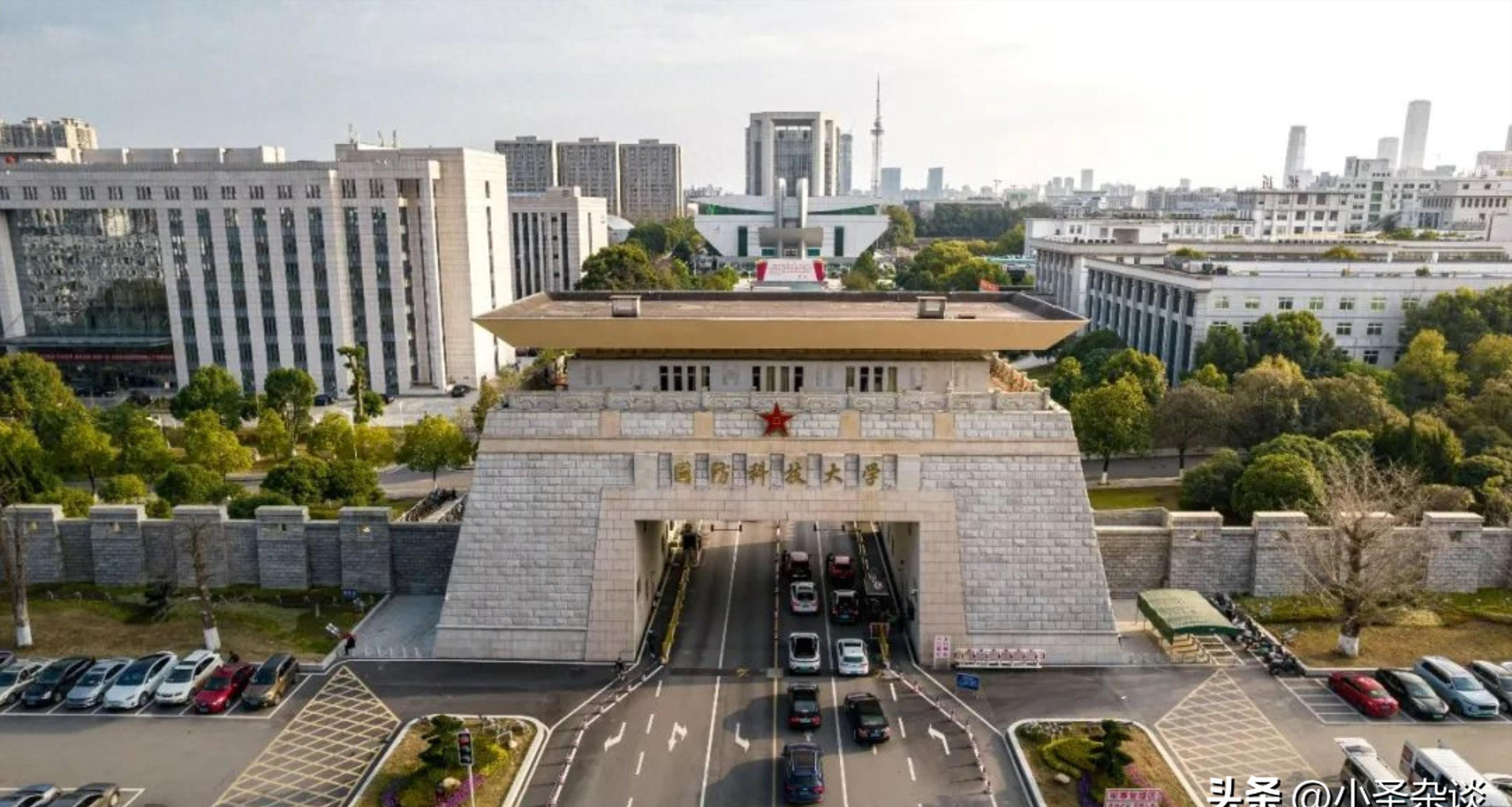 国防科技大学官网介绍，国防科技大学官网全面介绍