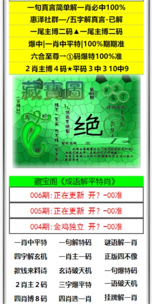 澳门六开彩开奖结果，探索与预测（2025年展望），澳门六开彩开奖结果展望，探索与预测（至2025年）
