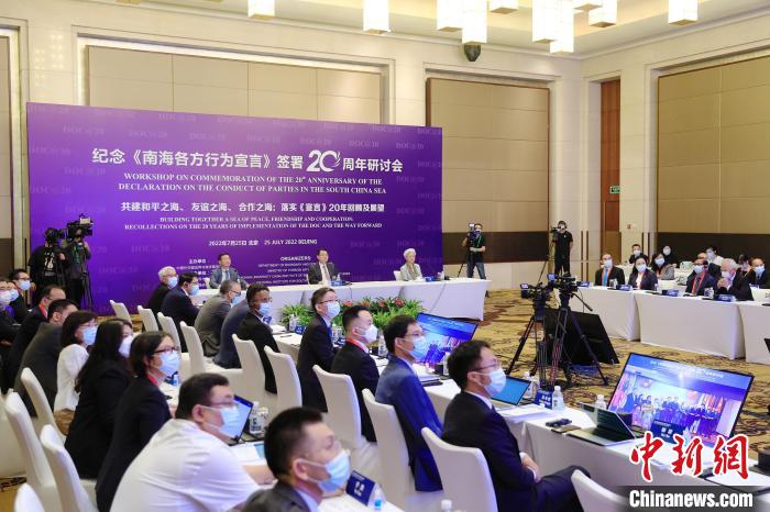 南海各方行为宣言英语解读与意义探讨，南海各方行为宣言，英语解读与深层意义探讨