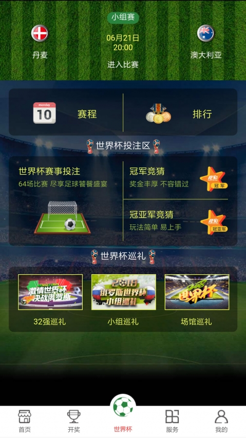 澳门开奖最快直播网址——探索澳彩直播的魅力与便捷性，澳彩直播，探索澳门开奖的魅力与便捷性