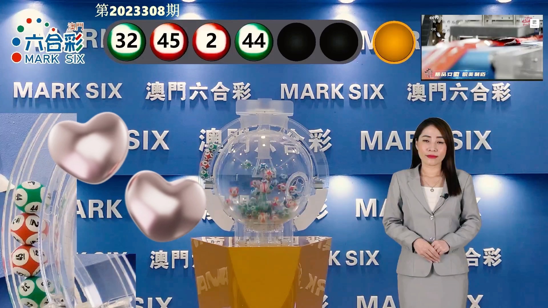 新澳门六开奖结果记录，探索与解析，澳门六开奖结果记录深度解析与探索