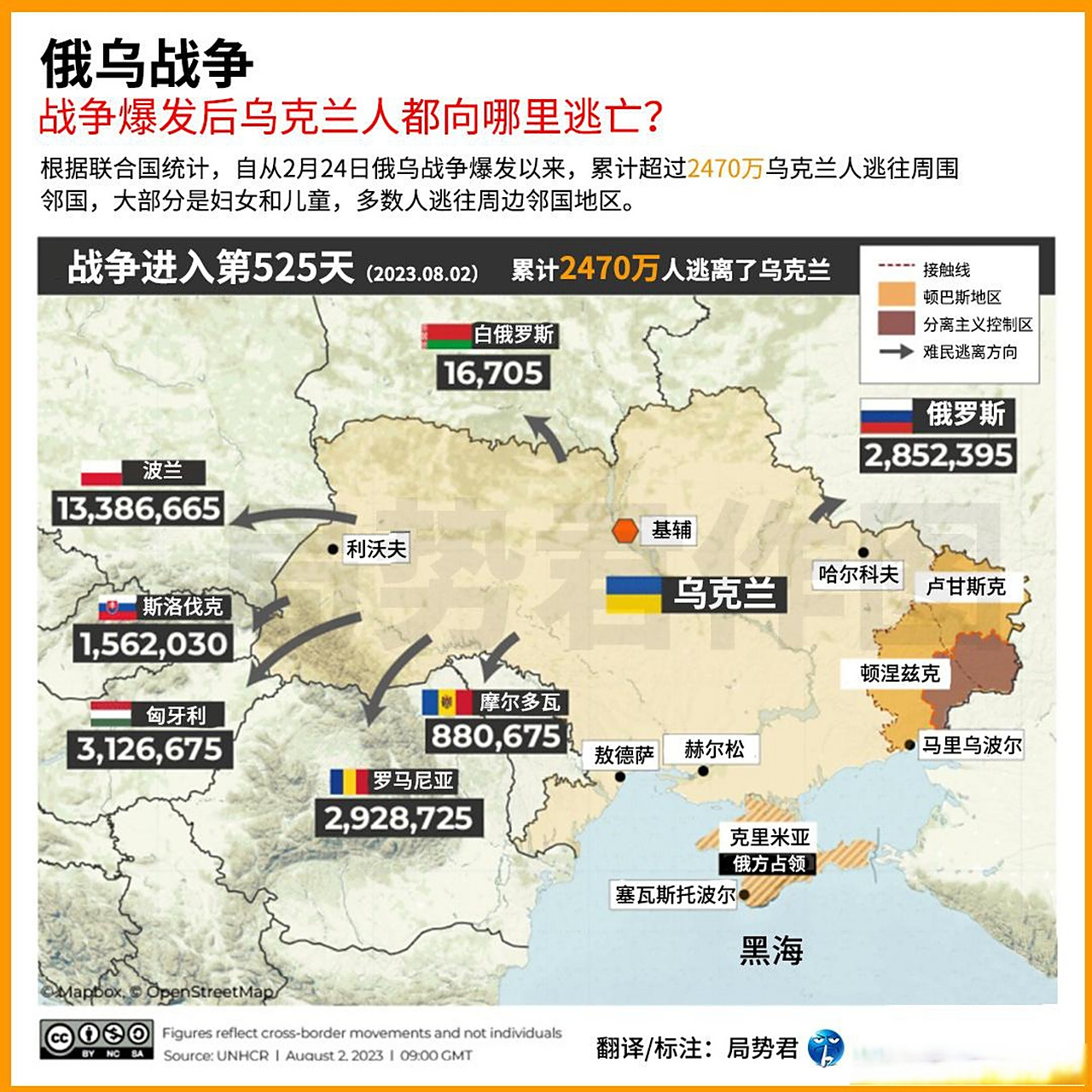 俄乌战争最新局势，2023年7月17日的观察与解析，俄乌战争最新局势观察与解析，2023年7月17日报告