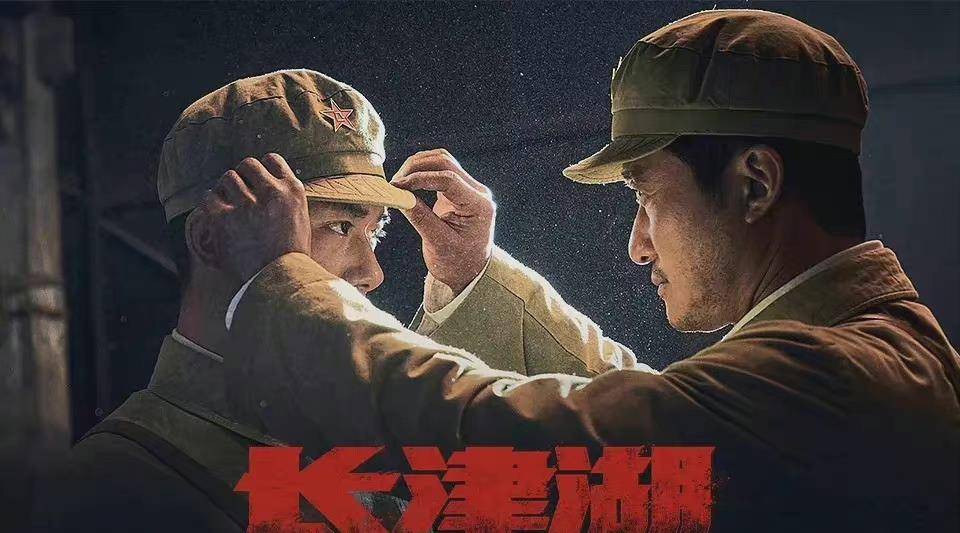 长津湖最新电影免费观看，历史与艺术的完美融合，长津湖最新电影，历史与艺术的完美融合，免费观看盛宴