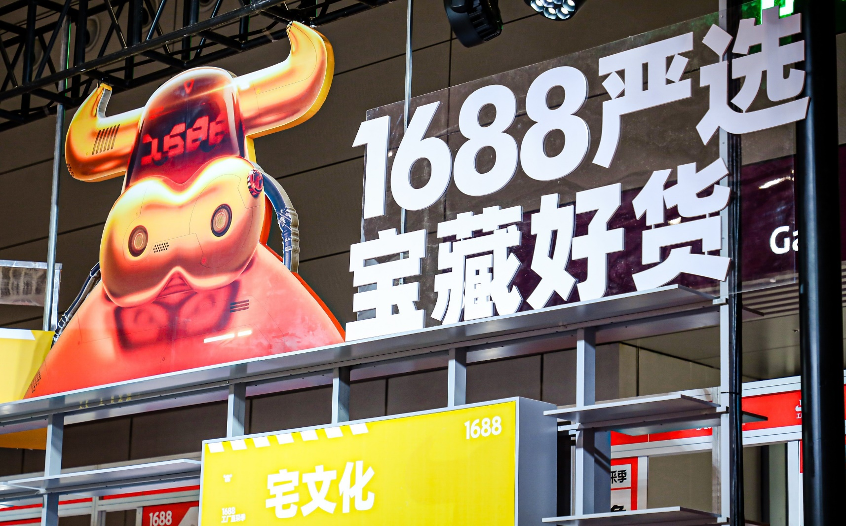 新奥门资料网大全1688，探索与体验，新奥门资料网大全探索与体验之旅 1688